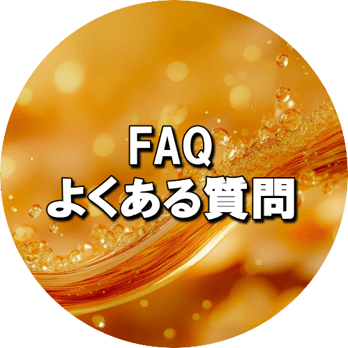 交際倶楽部入会希望の男性は